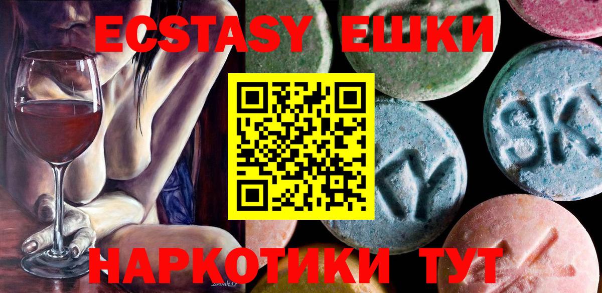 Бошки Шишки Михайловка