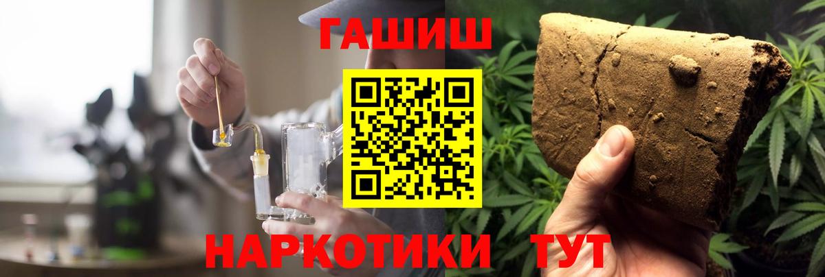 Гашиш Ice-O-Lator Михайловка