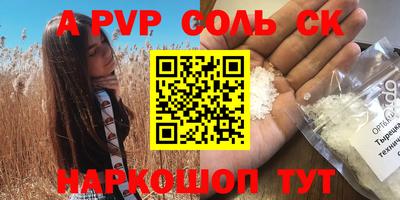спиды Донецк