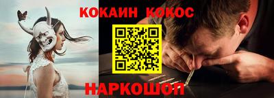 спиды Донецк