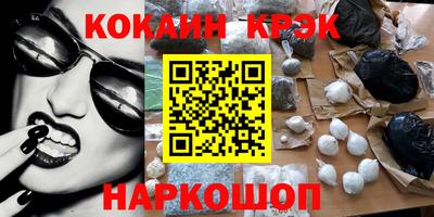 гашишное масло Дубна