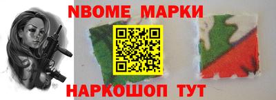 спиды Донецк