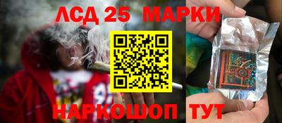 спиды Донецк