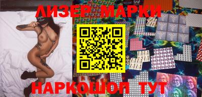спиды Донецк