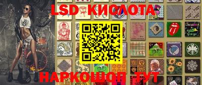 спиды Донецк