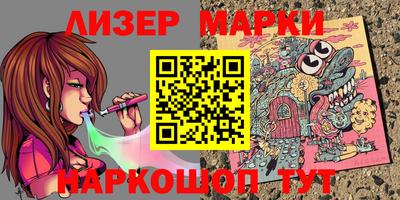 спиды Донецк