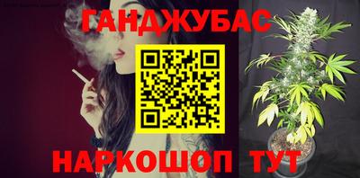 спиды Донецк