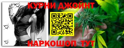 гашишное масло Дубна