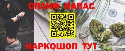 спиды Донецк