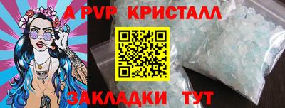 гашишное масло Дубна