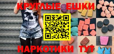 спиды Донецк