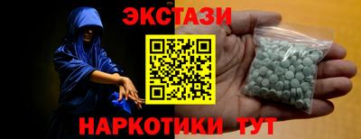 спиды Донецк