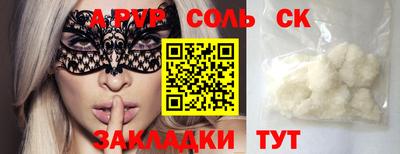 PSILOCYBIN Донской