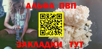 спиды Донецк