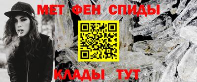 спиды Донецк