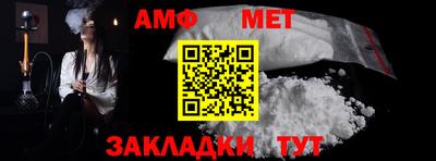 спиды Донецк