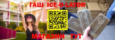 спиды Донецк