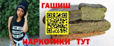 гашишное масло Дубна