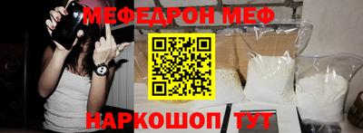 спиды Донецк