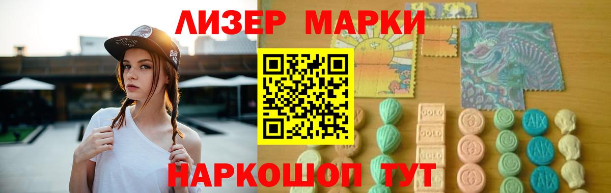 ЛСД экстази ecstasy  ЛСД экстази ecstasy  LSD-25 экстази  Михайловка  hydra ONION  Вход с VPN 