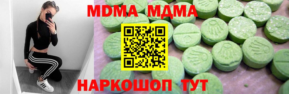 КОКАИН  ГАШ  Alpha PVP СК кристаллы  Вход с VPN  Михайловка  МЕФ кристаллы  Конопля  Cocaine 