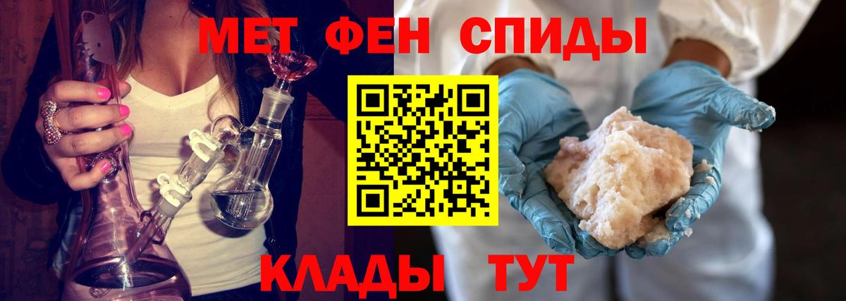 МЕТАМФЕТАМИН Декстрометамфетамин 99.9%  Вход с VPN  Михайловка  МЕТАМФЕТАМИН Декстрометамфетамин 99.9% 