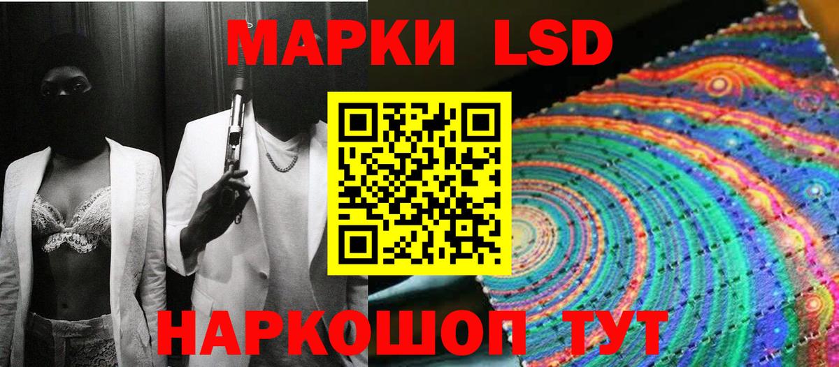 Марки N-bome 1500мкг  Вход с VPN  Наркотические марки  продажа наркотиков  Михайловка 