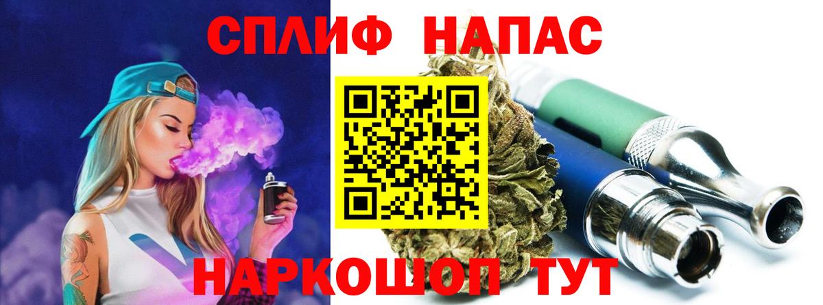 Бошки марихуана план  Конопля VHQ  Канабис Bruce Banner  Вход с VPN  Михайловка 