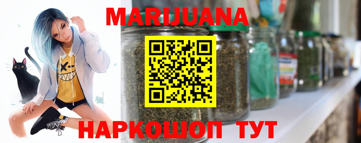 Каннабис ГИДРОПОН Михайловка